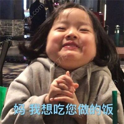 2019母亲节表情包图片大全下载图片1