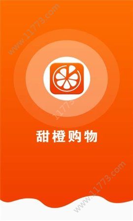 甜橙购物app