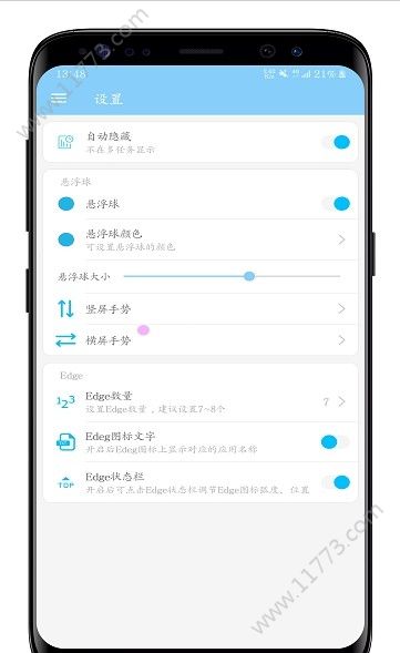 鸡你太美app