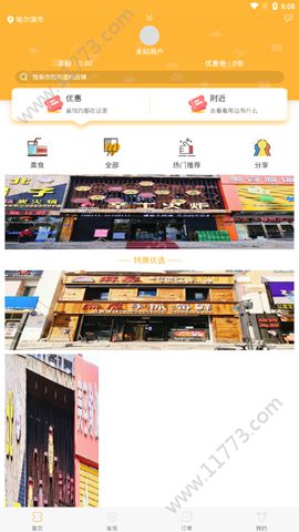 咩咩卷app官方手机版下载图片1