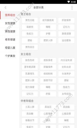 甜橙购物app