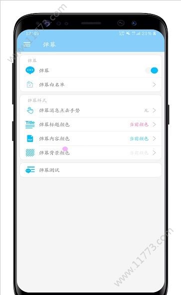 鸡你太美app