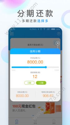 财小鸭app