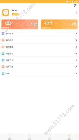 咩咩卷app