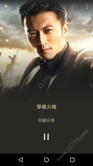 微信6.7.0安卓正式版下载安装图片1