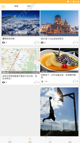 咩咩卷app
