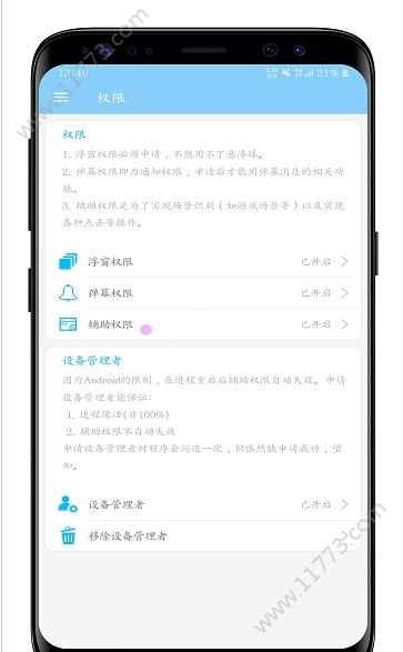 鸡你太美app
