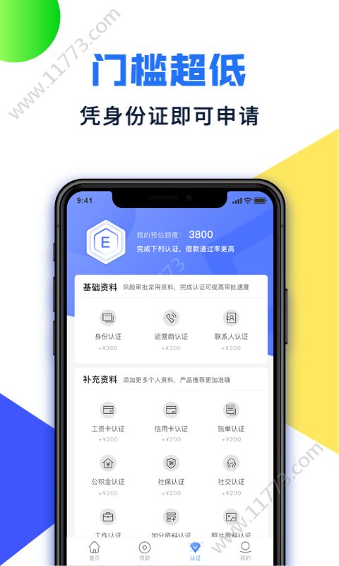 优品花app