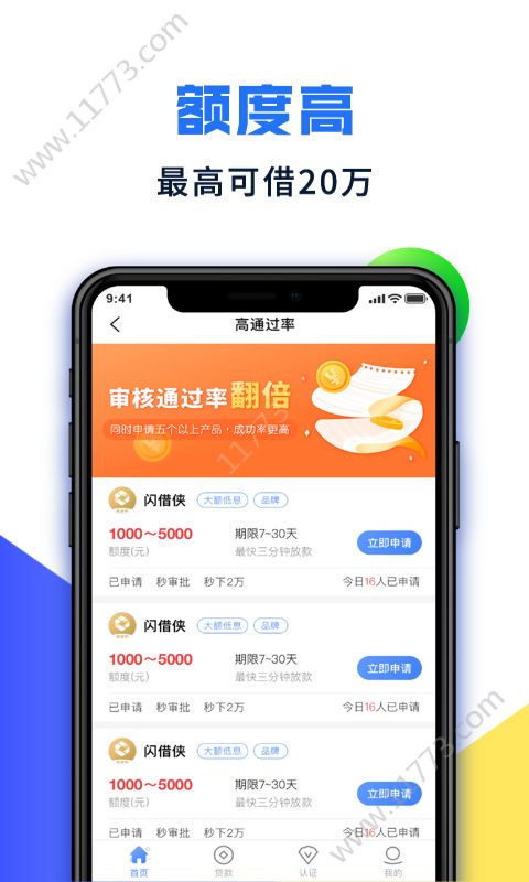 优品花app