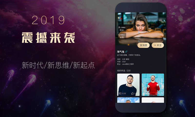 C嗨app