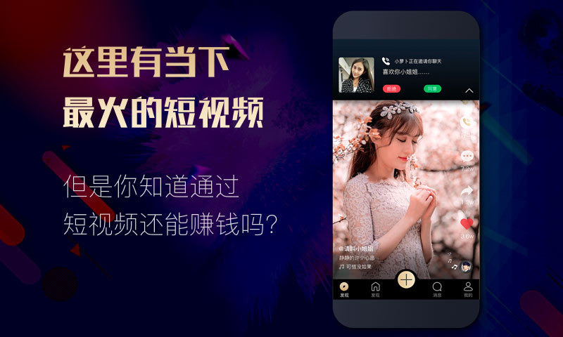 C嗨app