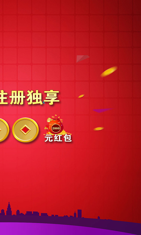 长虹配资app