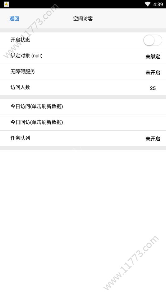 抖音点赞赚钱平台软件app下载图片1