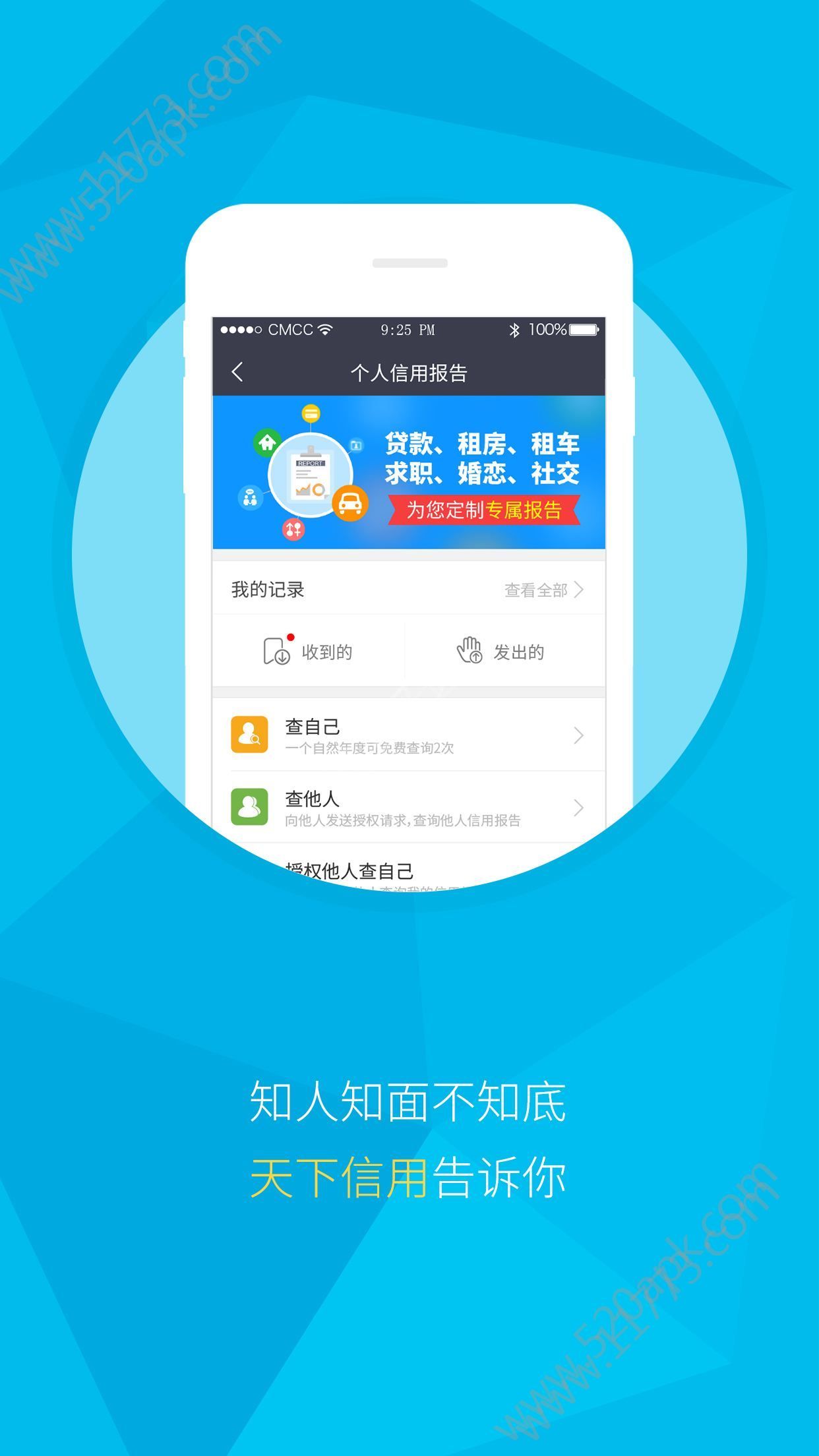 小牛来花贷款app官方手机版下载图片1