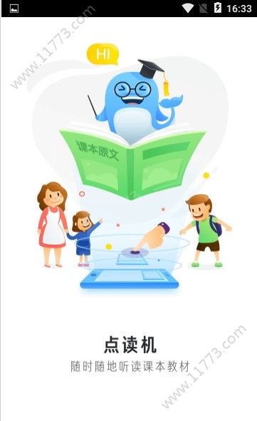 微信一起打神兽app手机版下载图片1