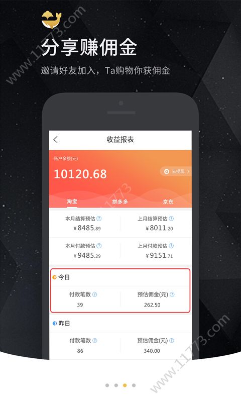 芝麻鲸选优惠券app