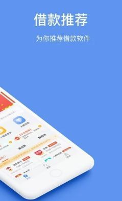 柒秒贷app