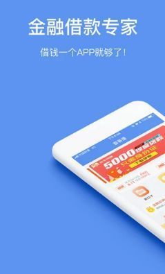 柒秒贷app