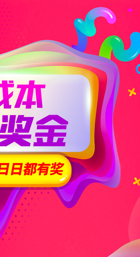 360股票app