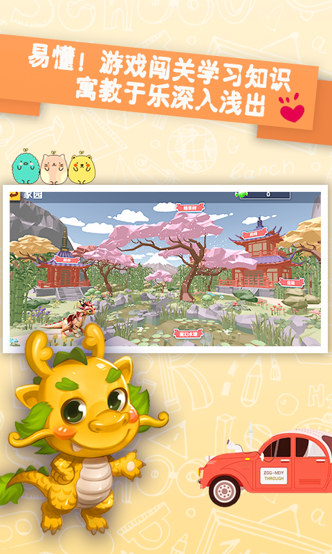 魔卡百科app官方最新版软件特色图片