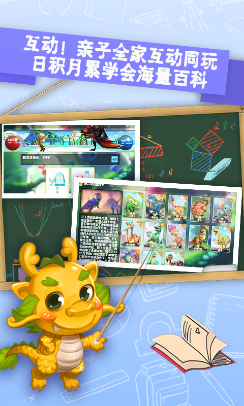 魔卡百科app官方最新版下载图片1