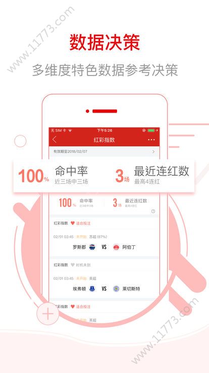台湾5分彩官网最新手机版图片1