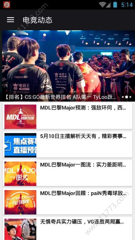 皇冠电竞视讯app
