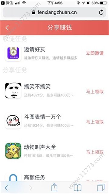 趣渔乐app