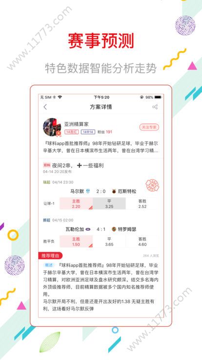 台湾5分彩官网版