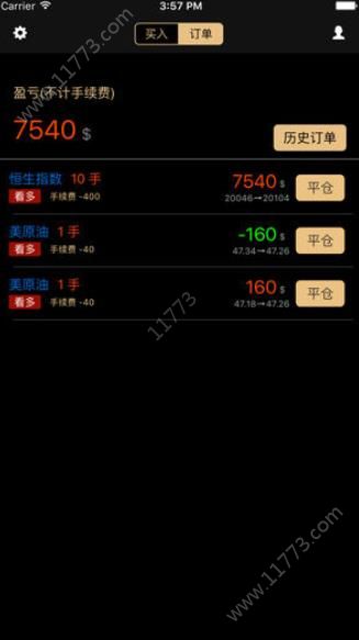 爱操盘软件