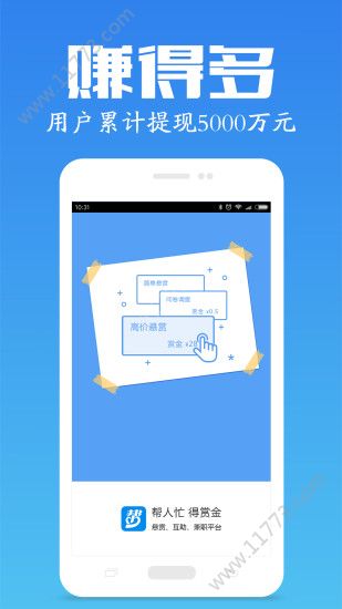 静静帮app