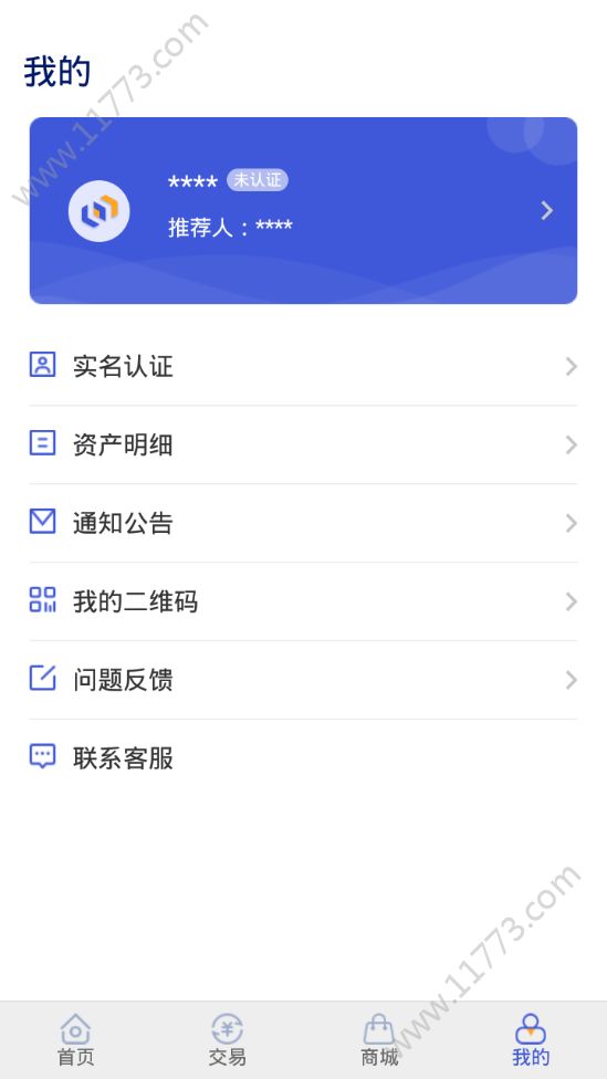 蜂窝生态商城app
