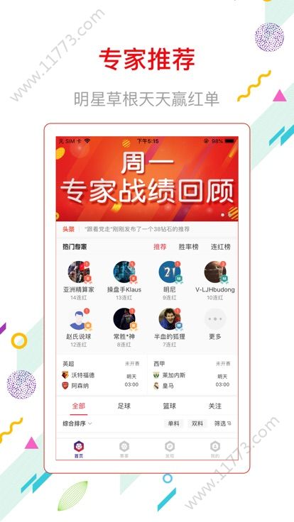 台湾5分彩官网版