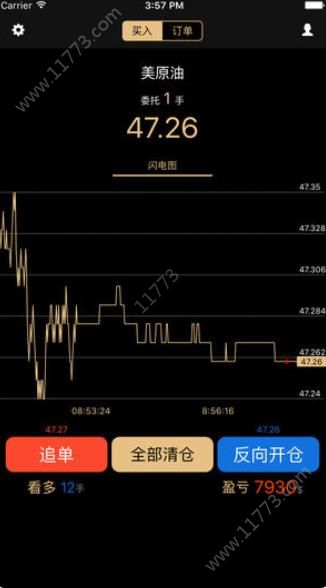 爱操盘软件官方下载地址图片1