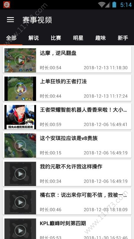 皇冠电竞视讯app
