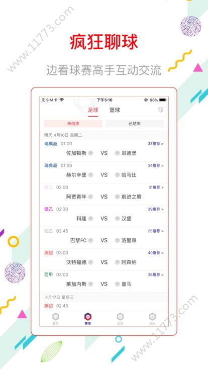 台湾5分彩官网版