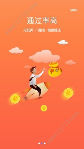 玉米花贷款app手机版下载图片1