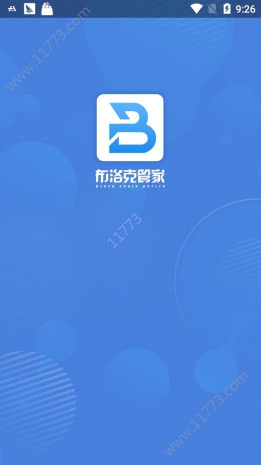 布洛克管家官网手机版app下载图片1