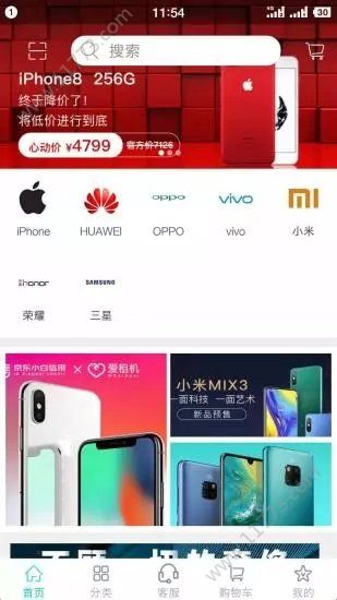 机大爷app官方手机版下载图片1