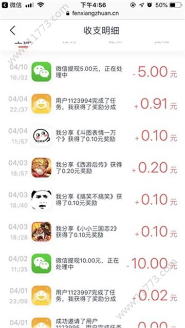 趣渔乐app