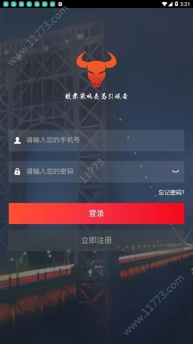 长牛策略app