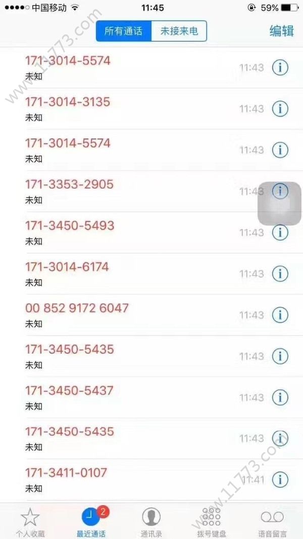 超级云呼app官网版下载图片1