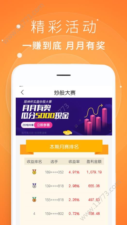 长牛网app官方最新版下载图片1