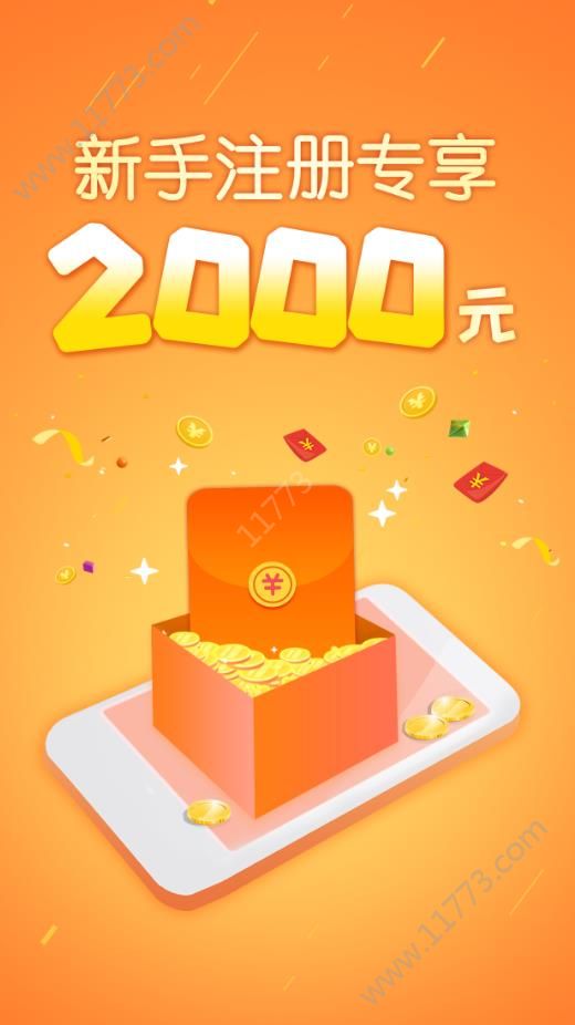 长牛网app