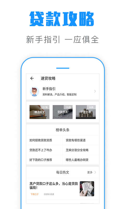亿麻贷app借款手机版下载图片1