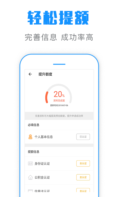 亿麻贷app