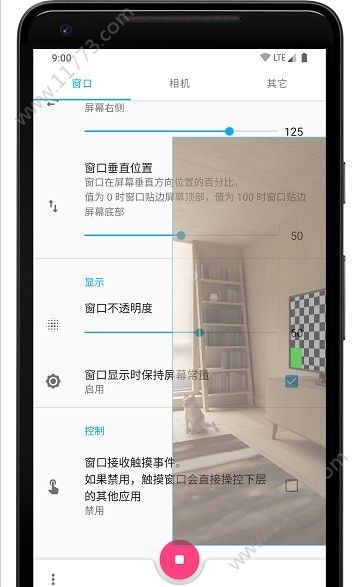 窗口相机app