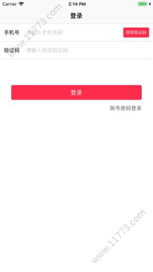 互享帮app