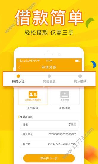 云尚钱包app