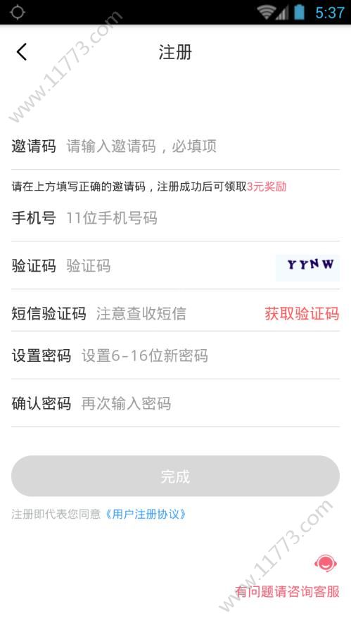 小气球app